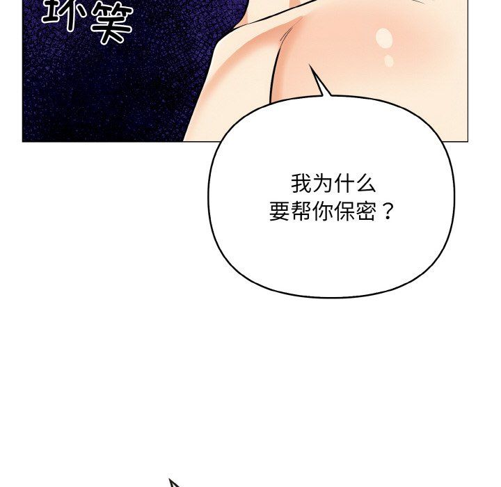 情侣游戏第6话