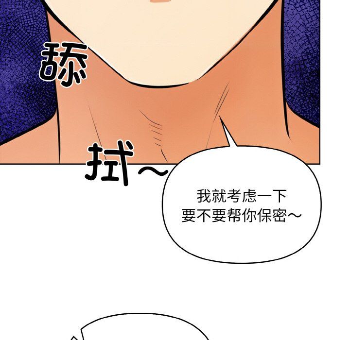 情侣游戏第6话