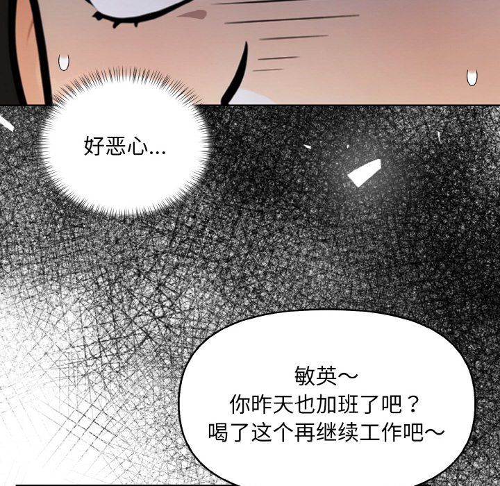 情侣游戏第6话