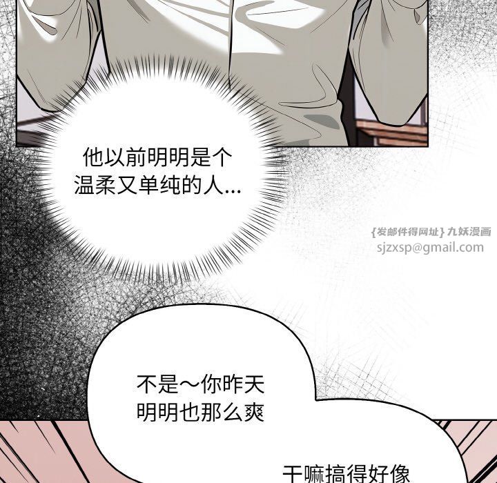 情侣游戏第6话