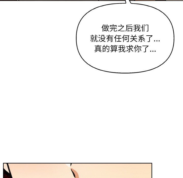 情侣游戏第6话