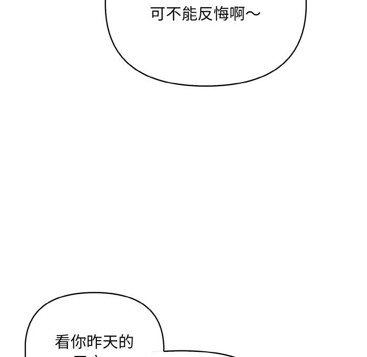 情侣游戏第6话