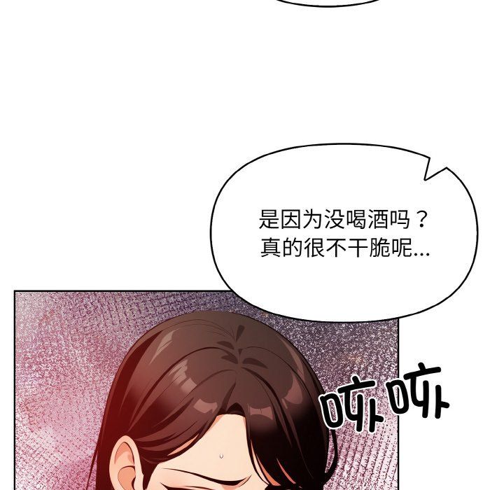情侣游戏第6话