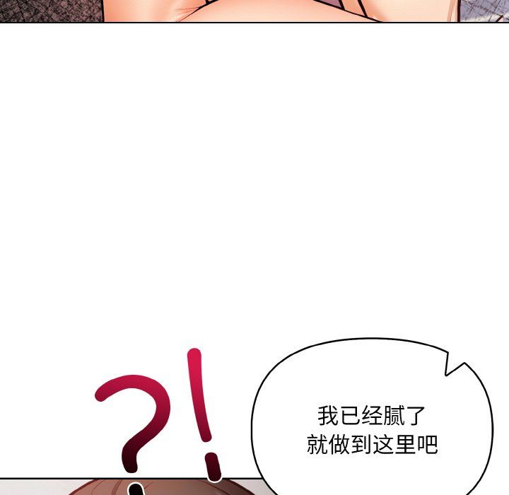 情侣游戏第6话