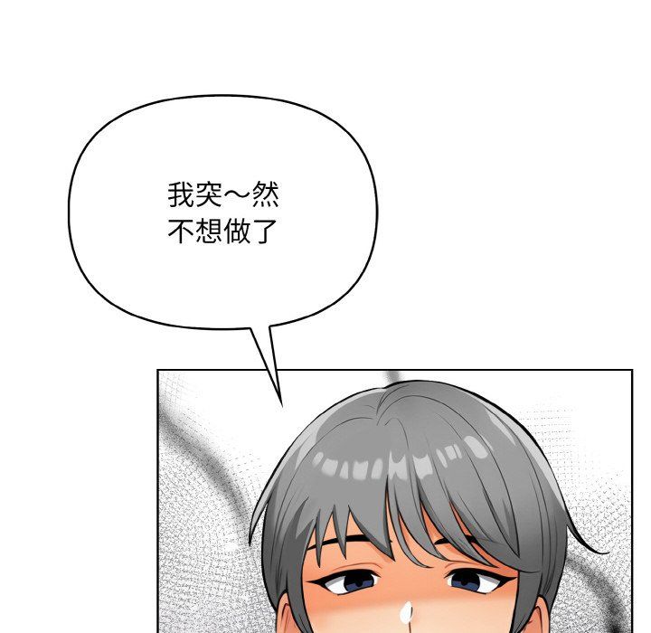情侣游戏第6话