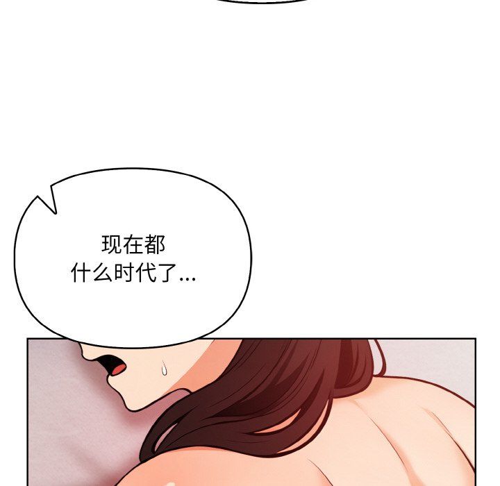情侣游戏第6话