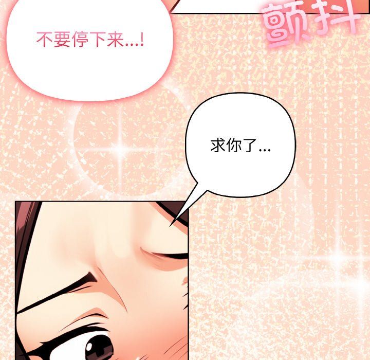 情侣游戏第6话