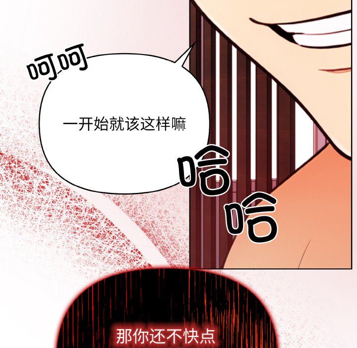 情侣游戏第6话