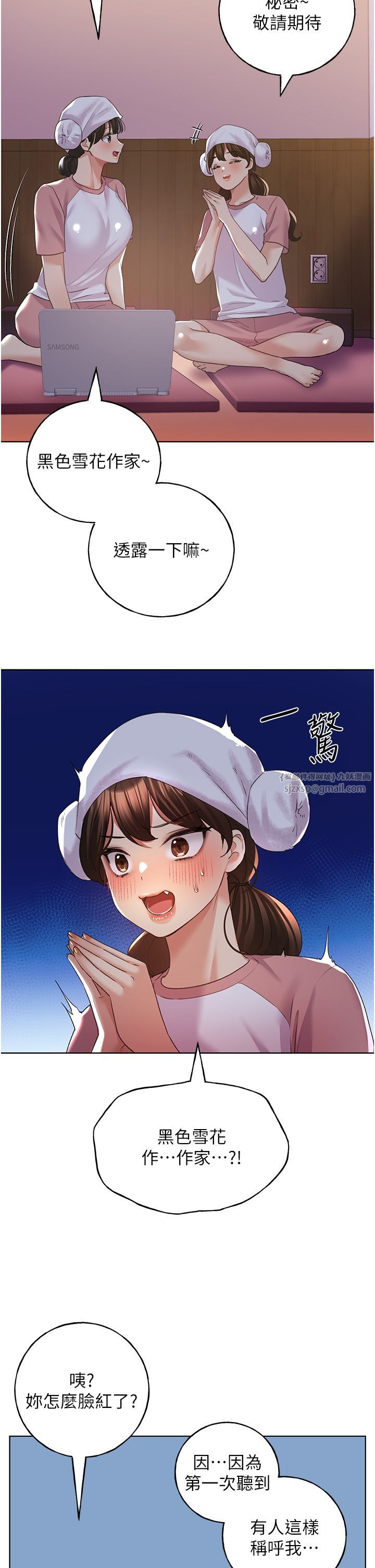 野蛮插画家第55话-我就不相信你忍得住!