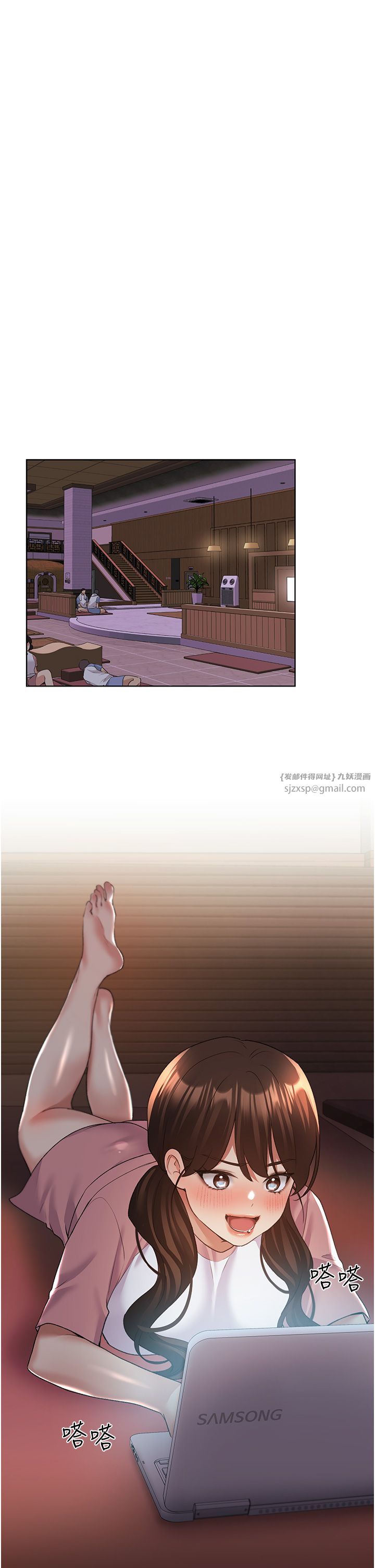 野蛮插画家第55话-我就不相信你忍得住!