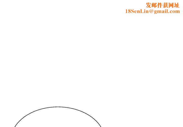 不同寻常的爱第14話