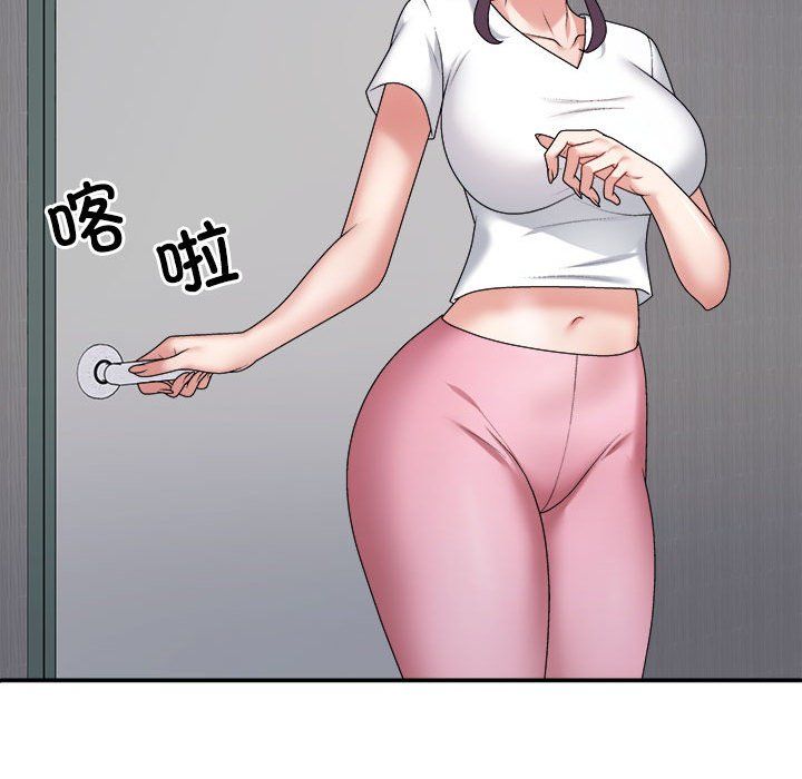不同寻常的爱第14话