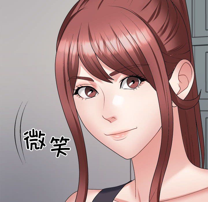 不同寻常的爱第14话