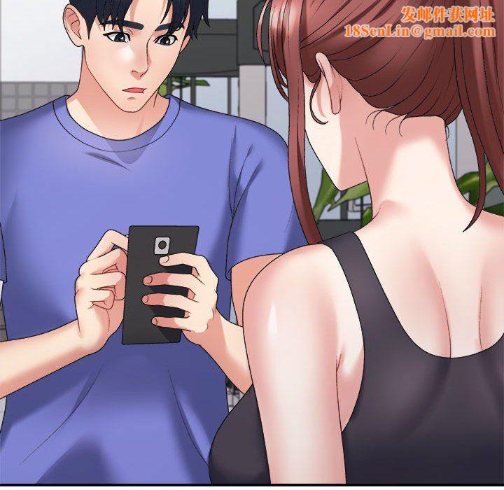 不同寻常的爱第14话