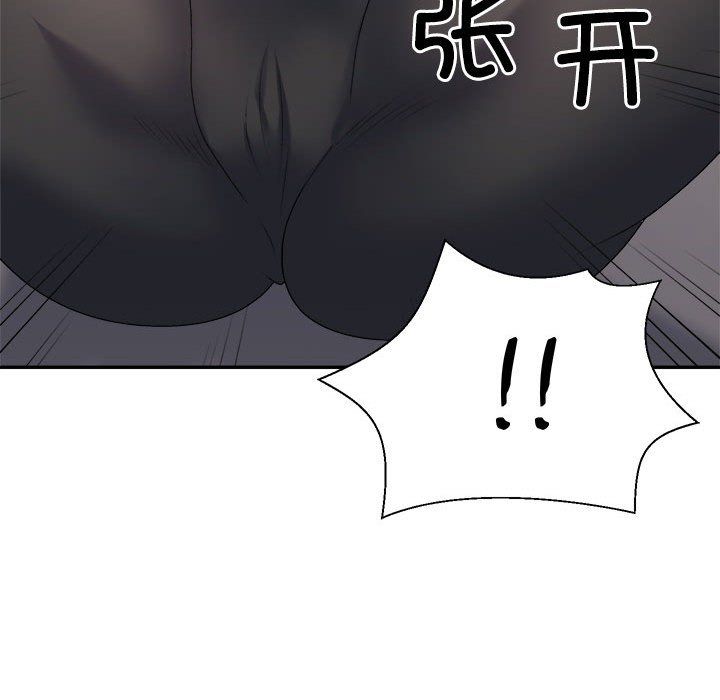 不同寻常的爱第14话