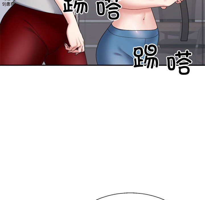 不同寻常的爱第14话