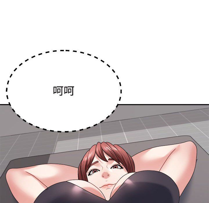 不同寻常的爱第14话