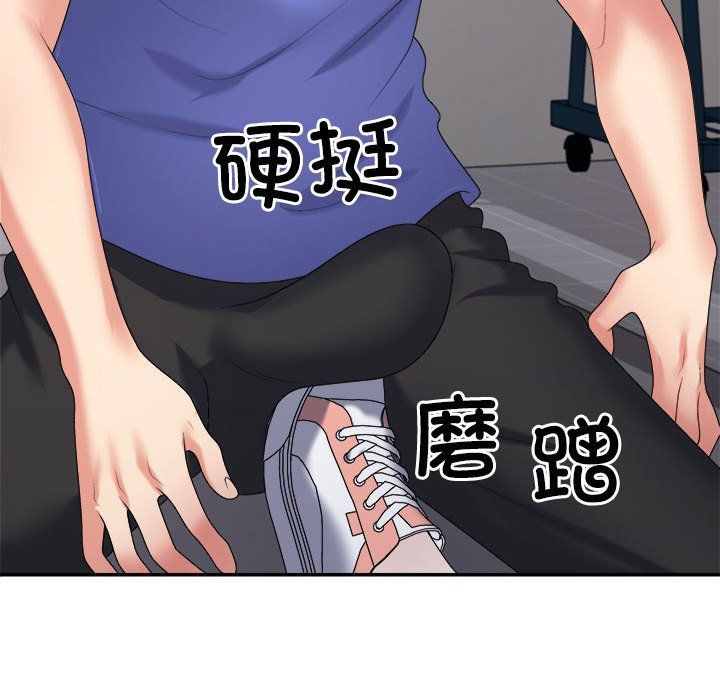 不同寻常的爱第14话