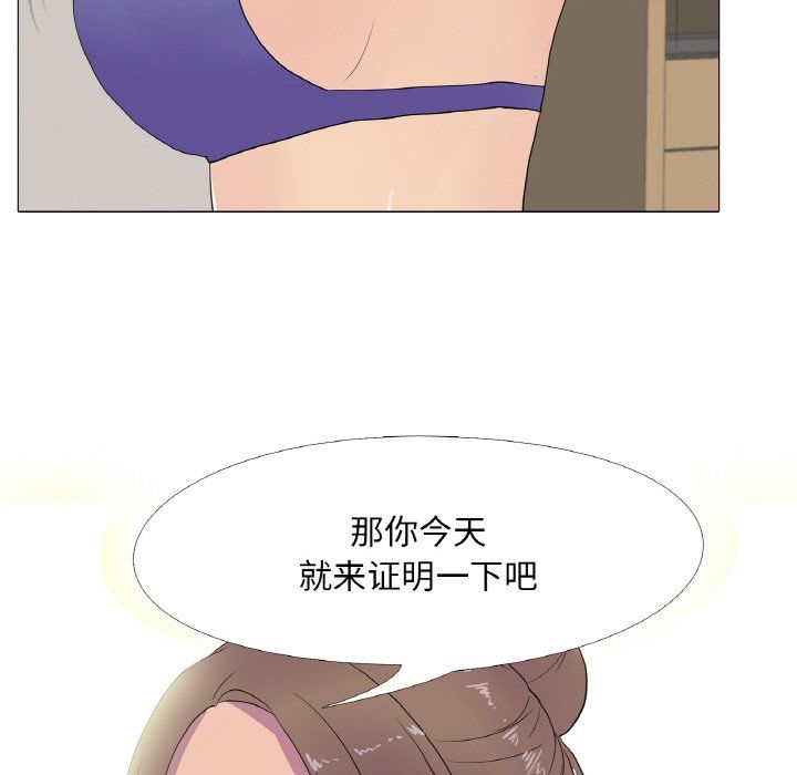 真人实境秀第13话