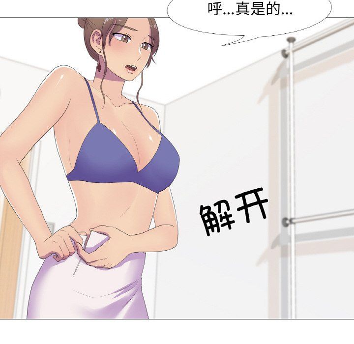 真人实境秀第13话