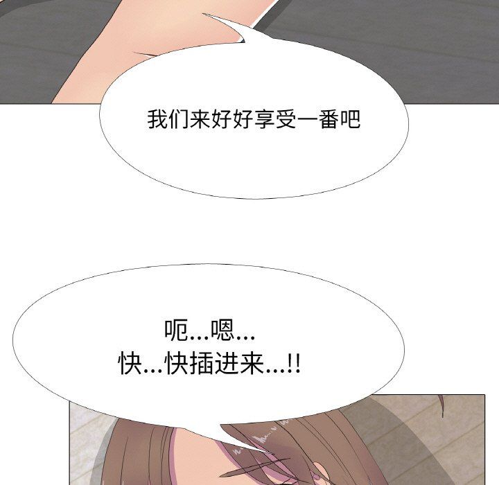 真人实境秀第13话
