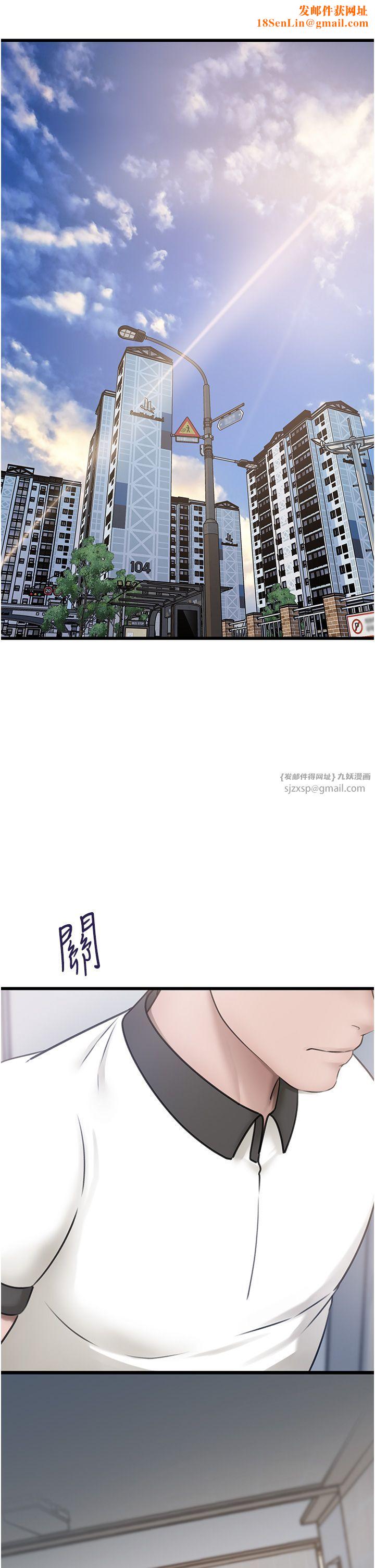 岳母為何那樣第18話-和小姨子共處一室