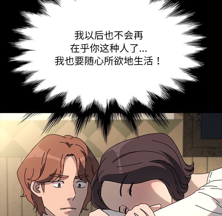 赘婿要通吃第58话