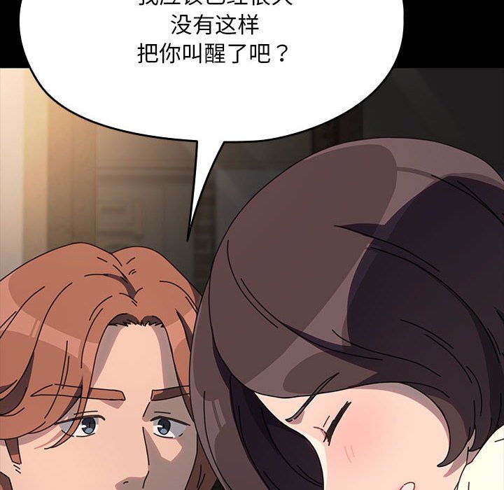 赘婿要通吃第58话