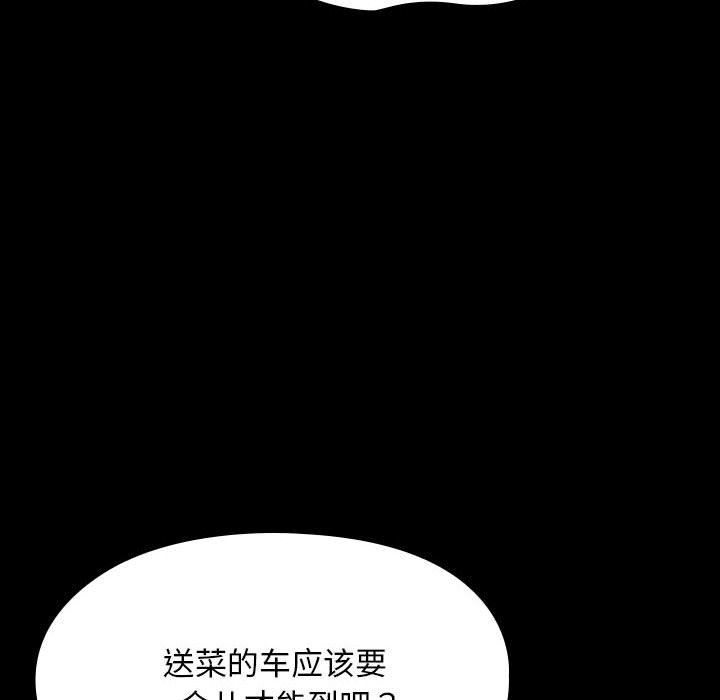 赘婿要通吃第58话