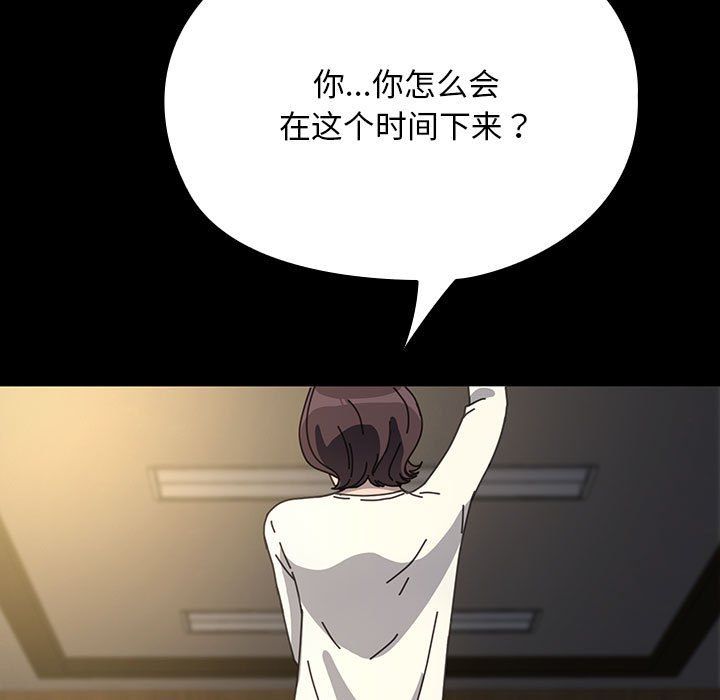 赘婿要通吃第58话