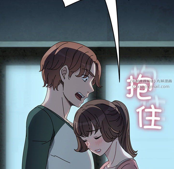 赘婿要通吃第58话
