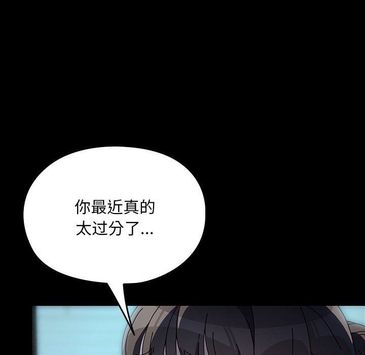 赘婿要通吃第58话