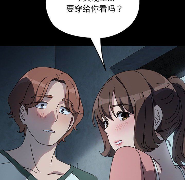 赘婿要通吃第58话