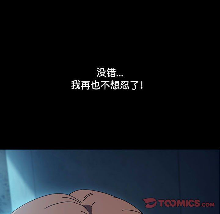 赘婿要通吃第58话