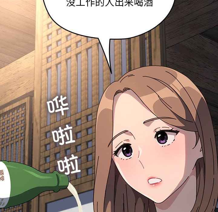 赘婿要通吃第58话