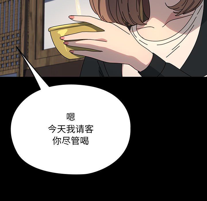 赘婿要通吃第58话