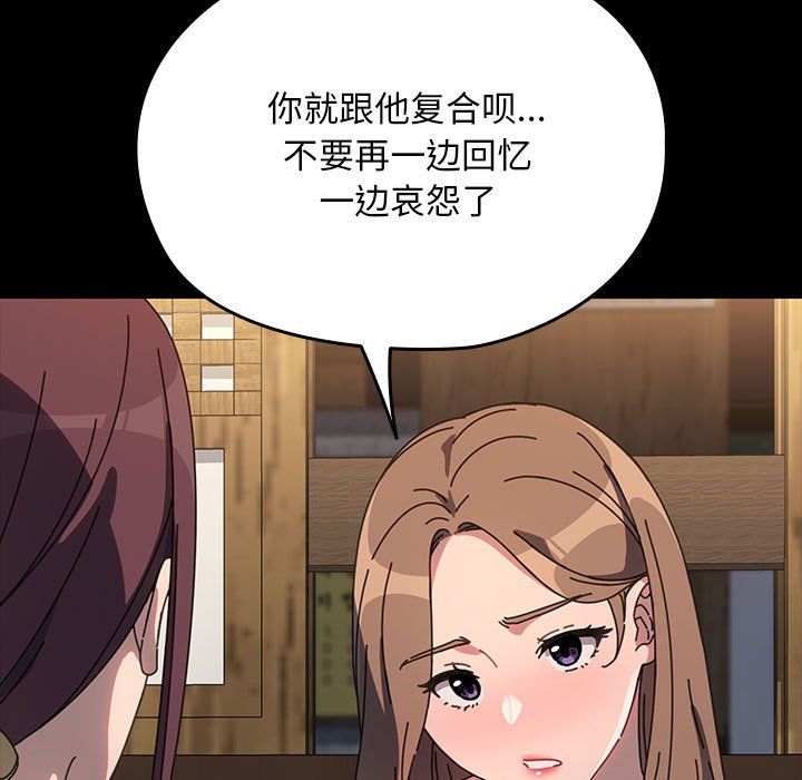 赘婿要通吃第58话