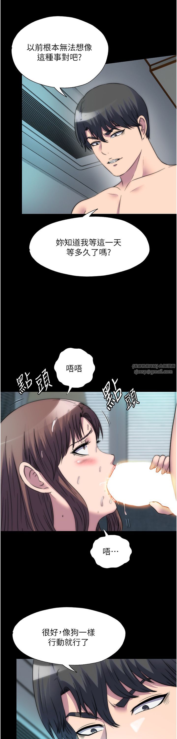 禁锢之慾第54话-在户外调教母狗