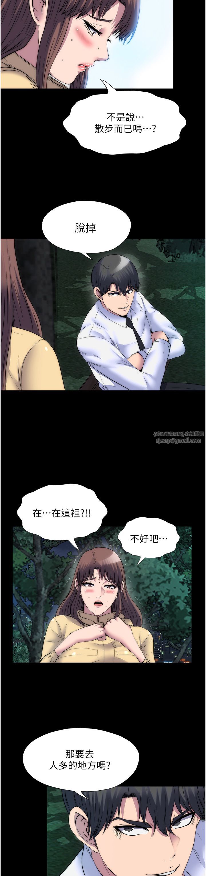 禁锢之慾第54话-在户外调教母狗