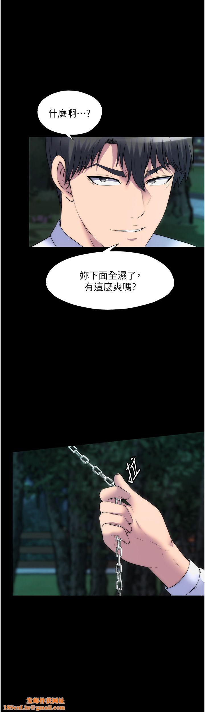 禁锢之慾第54话-在户外调教母狗