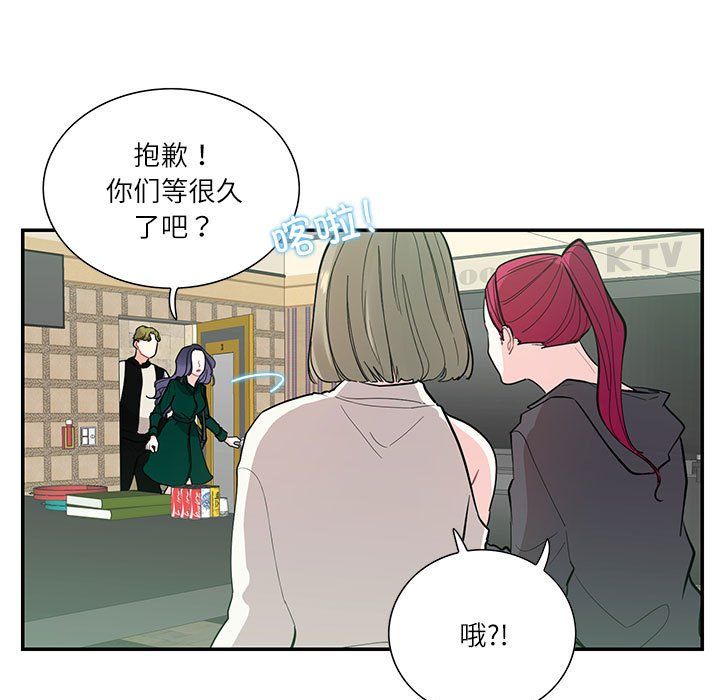 这难道是命中注定第43话