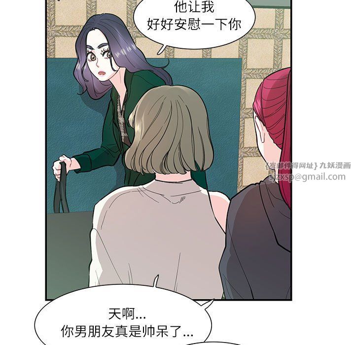 这难道是命中注定第43话