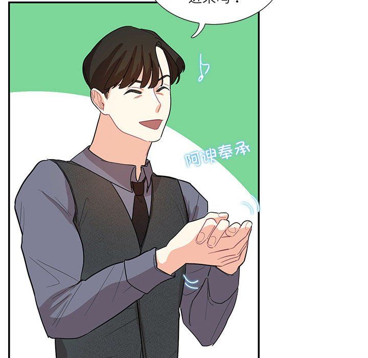 这难道是命中注定第43话