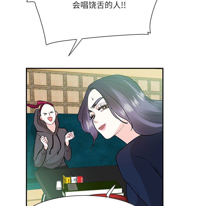 这难道是命中注定第43话