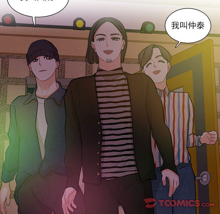 这难道是命中注定第43话