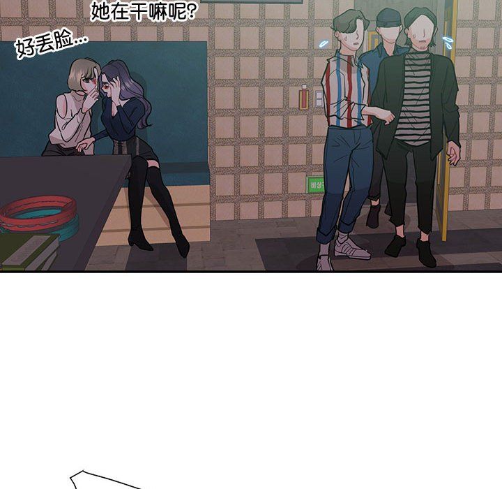这难道是命中注定第43话
