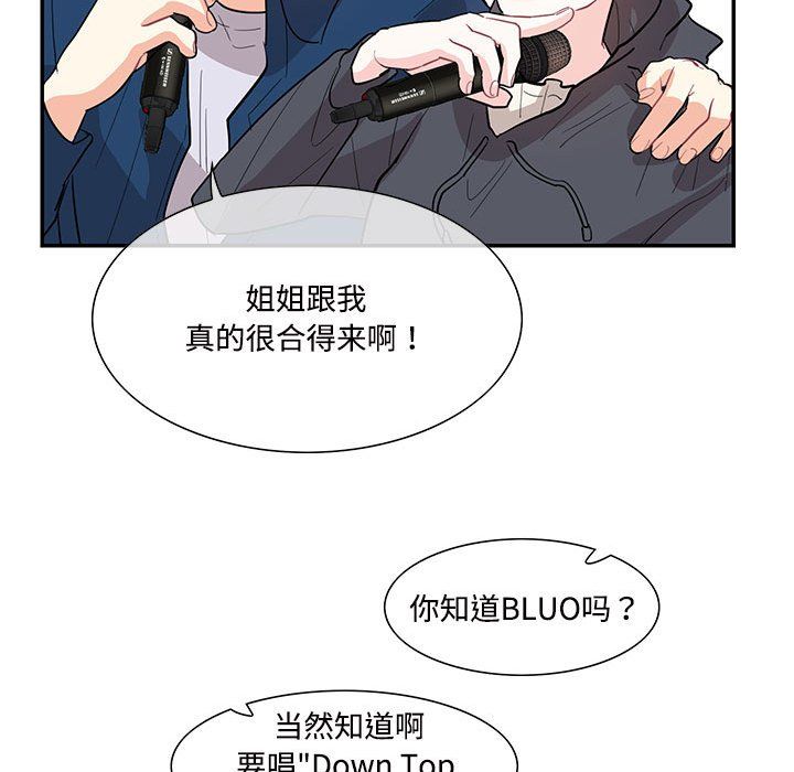 这难道是命中注定第43话