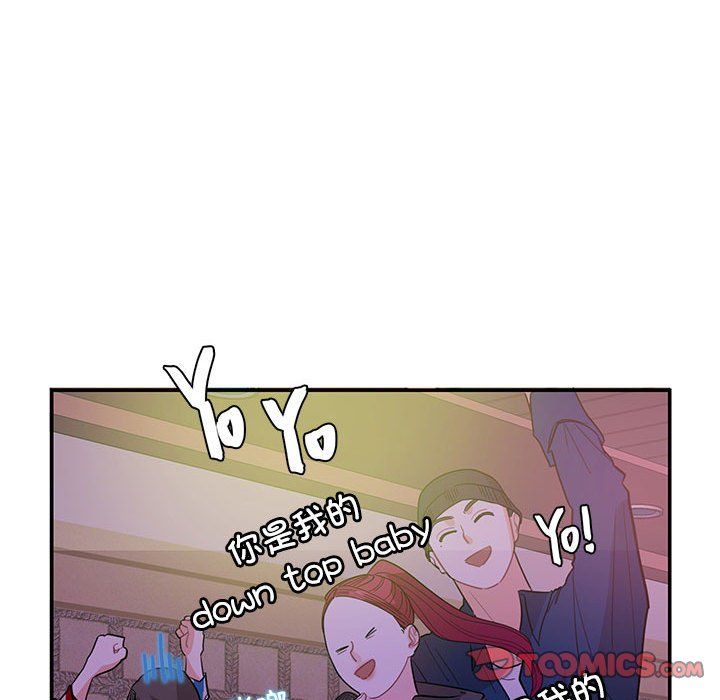 这难道是命中注定第43话