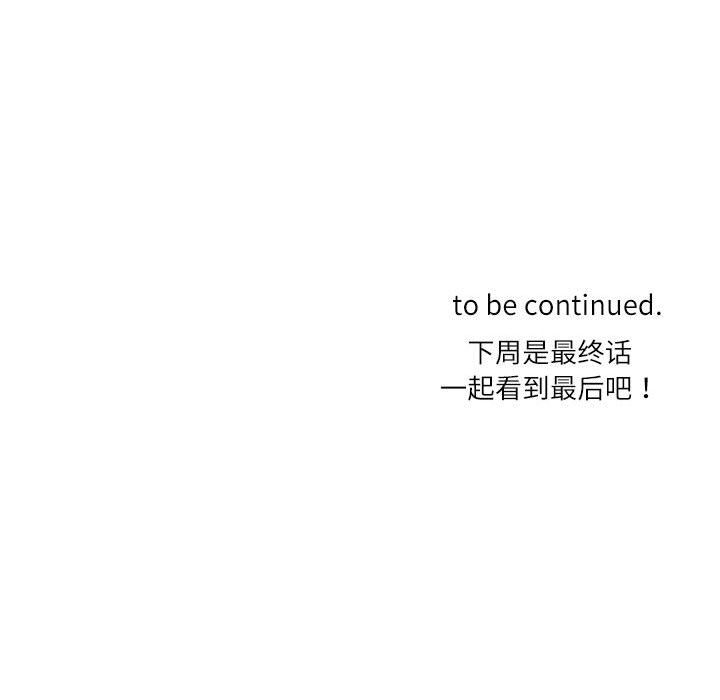 这难道是命中注定第43话