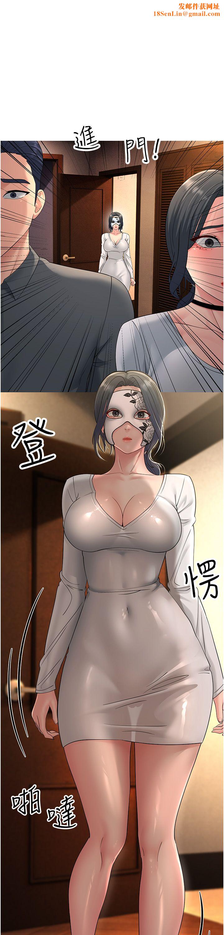 跑友变岳母第48话-踏入百合女变态的圈套